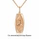 Золотая подвеска-иконка Святая великомученица Ирина Platina 03-1883-03-000-1110