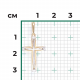 Подвеска из комбинированного золота Platina 03-2735-00-401-1121-03 с фианитом