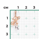 Подвеска-буква Н из комбинированного золота Platina 03-2950-Н-000-1111