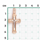 Подвеска из комбинированного золота Platina 03-3024-00-000-1111-42
