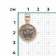 Подвеска из комбинированного золота Platina 03-3102-00-000-1111-42