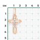 Подвеска из комбинированного золота Platina 03-3158-00-000-1111-42