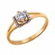 Золотое помолвочное кольцо SOKOLOV с бриллиантом 1011119