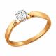 Золотое кольцо SOKOLOV 1011167 с бриллиантом