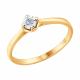 Золотое помолвочное кольцо SOKOLOV с бриллиантом 1011621