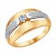Золотое кольцо SOKOLOV 1011650 с бриллиантом