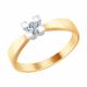 Золотое кольцо SOKOLOV 1011662 с бриллиантом