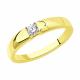 1012261-2: Кольцо из желтого золота с бриллиантом