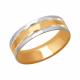 Золотое помолвочное кольцо SOKOLOV 110165
