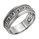 Кольцо из черненого серебра ЮЗ Елизавета 14013