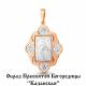 Золотая подвеска-иконка Божией Матери Казанская AQUAMARINE 14767