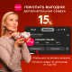 Подарочный сувенир-погремушка Сова SOKOLOV 2301010050