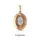 Золотая подвеска Знак зодиака Скорпион AQUAMARINE с фианитом 23107А