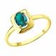 Кольцо из лимонного золота SOKOLOV 3010779-2 с изумрудом