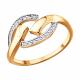 Золотое кольцо Diamant 51-110-02698-1 с фианитом