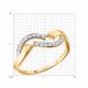 Золотое кольцо Diamant 51-110-03008-1 с фианитом