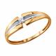 Золотое кольцо Diamant 51-210-01769-1 с бриллиантом