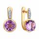 Серьги из золочёного серебра SOKOLOV 92023158 с фианитом и аметистом