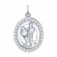 Серебряная подвеска Знак зодиака Водолей Diamant с фианитом 94-130-00154-1