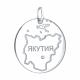 Серебряная подвеска Якутия Diamant с фианитом 94-130-00237-1