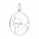 Серебряная подвеска Крым Diamant с фианитом 94-130-00500-1