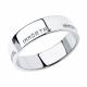 Серебряное кольцо SOKOLOV 94013912-91