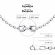 Серебряная цепь плетение Якорное SOKOLOV 968031004