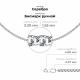 Серебряная цепь плетение Бисмарк SOKOLOV 968140504
