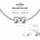 Серебряная цепь плетение Бисмарк SOKOLOV 968141504