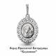 Серебряная подвеска-иконка Божией Матери Казанская AQUAMARINE А12068