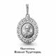 Серебряная подвеска AQUAMARINE А12071