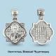 Серебряная подвеска AQUAMARINE А12767