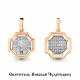 Подвеска-иконка из золочёного серебра Святитель Николай Чудотворец AQUAMARINE А14705-пк