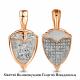 Подвеска из золочёного серебра AQUAMARINE А14710-пк