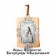 Серебряная подвеска-иконка Божией Матери Казанская AQUAMARINE А14735-пк