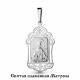 Серебряная подвеска AQUAMARINE А14737