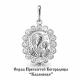 Серебряная подвеска-иконка Божией Матери Казанская AQUAMARINE с фианитом А20396А