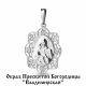 Серебряная подвеска-иконка Божией Матери Владимирская AQUAMARINE с фианитом А20417А