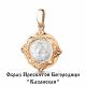 Подвеска-иконка Божией Матери Казанская из золоченого серебра AQUAMARINE с фианитом А22215А-пк
