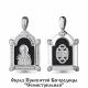 Серебрянная подвеска-иконка Божией Матери Семистрельная AQUAMARINE с керамикой и фианитом А22272А