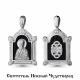 Серебряная подвеска AQUAMARINE А22288А с фианитом и керамикой