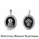 Серебряная подвеска AQUAMARINE А22290 с керамикой