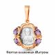Серебряная подвеска Иконка Святая блаженная Матрона AQUAMARINE с аметистом А2525404-пк