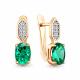 Серьги из золочёного серебра AQUAMARINE А400887АГ-п с фианитом и гидротермальным изумрудом