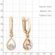 Серьги из золочёного серебра AQUAMARINE А401006А-п с фианитом