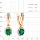 Серьги из золочёного серебра AQUAMARINE А43879Г-пк с фианитом и гидротермальным изумрудом