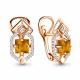 Серьги из золочёного серебра AQUAMARINE А4456206А-п с фианитом и цитрином