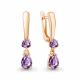 Серебряные серьги AQUAMARINE А45016604-п с аметистом