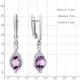 Серебряные серьги AQUAMARINE А45028204А с фианитом и аметистом