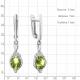 Серебряные серьги AQUAMARINE А45028207А с фианитом и хризолитом